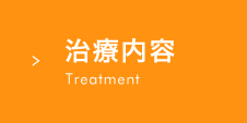banner_treatment